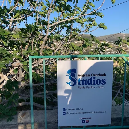 דירה Aegean Overlook